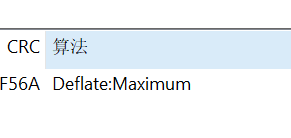 image-20231002171747743