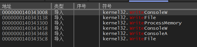 image-20231230165749765