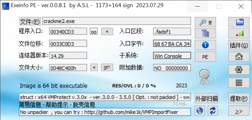 QQ截图20231230141101