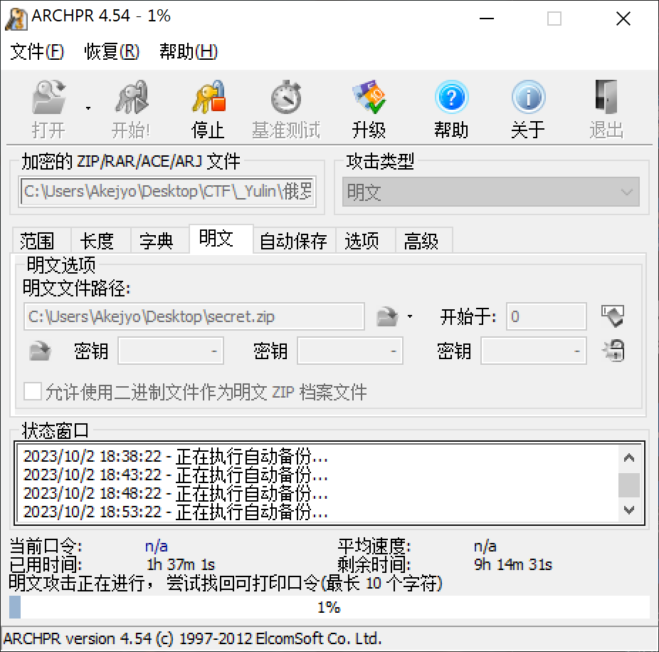 image-20231002185530906