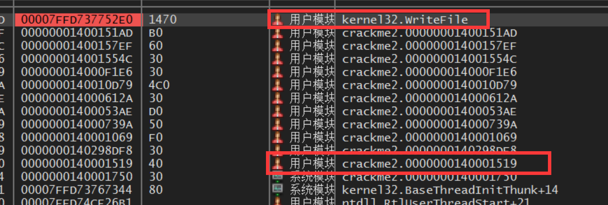 image-20231230184324559