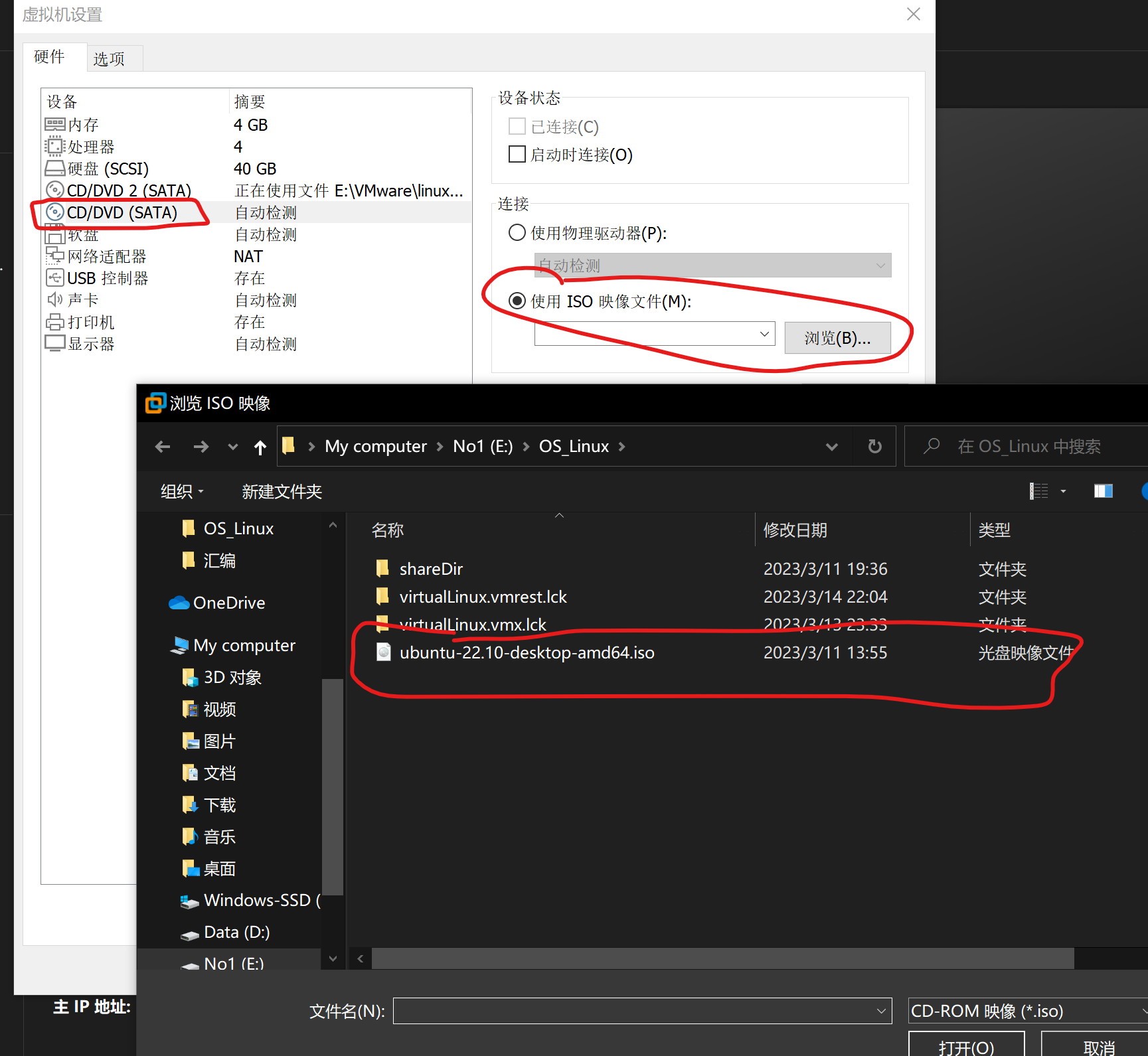 linux_i (12)