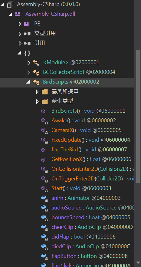 image-20240110140926712