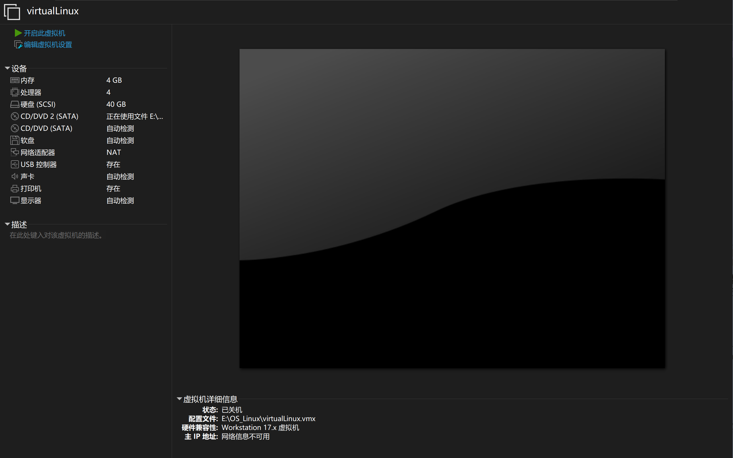 linux_i (11)
